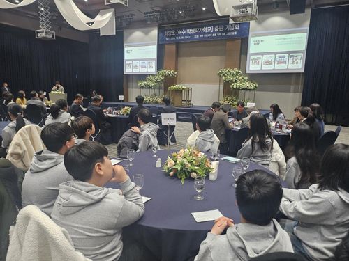 여수 학생 작가학교 출판기념회 (여수=연합뉴스) 손상원 기자 = 3일 오전 전남 여수시 히든베이호텔 그랜드볼룸에서 여수 학생 작가학교 출판 기념회가 열리고 있다.