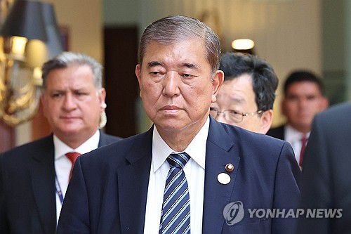 한일 정상회담장 향하는 이시바 총리[연합뉴스 자료사진. 재판매 및 DB 금지]