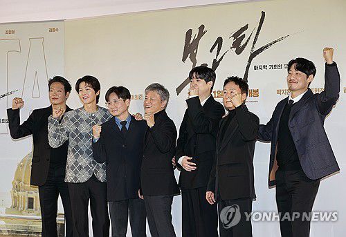 '보고타 파이팅'(서울=연합뉴스) 이재희 기자 = 6일 오전 서울 강남구 메가박스 코엑스점에서 열린 영화 '보고타' 제작보고회에서 배우 이희준(오른쪽부터), 김종수, 조현철, 권해효, 김성제 감독, 배우 송중기, 박지환이 포즈를 취하고 있다. 2024.12.6 scape@yna.co.kr