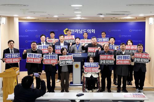 전남도의회 야당 의원 탄핵 촉구 기자회견[전남도의회 제공. 재판매 및 DB 금지]