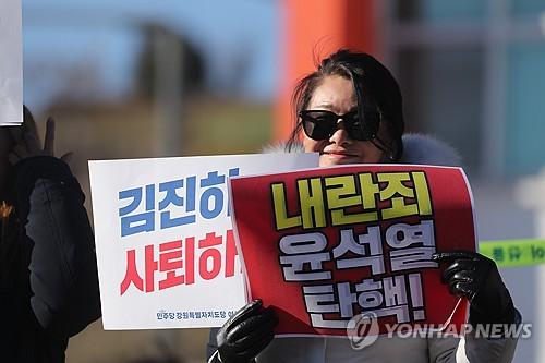 윤석열 대통령·김진하 양양군수 퇴진 촉구(양양=연합뉴스) 류호준 기자 = 9일 오후 강원 양양군청 앞에서 '대통령 윤석열·양양군수 김진하 퇴진 촉구 범군민대회'가 열리고 있다. 2024.12.9 ryu@yna.co.kr