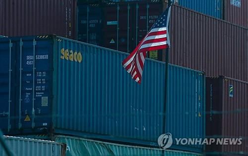 미국 뉴저지주 뉴어크항의 컨테이너[연합뉴스 자료사진]