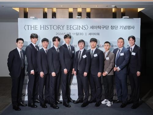 올해 9월 창단한 세아 탁구단[세아탁구단 제공. 재판매 및 DB 금지]