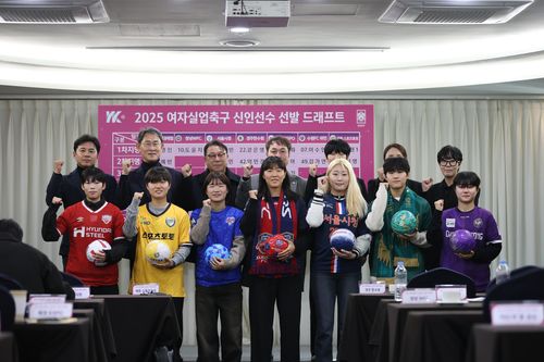 2025 WK리그 신인 드래프트 1차 지명 선발자 [한국여자축구연맹 제공. 재판매 및 DB 금지]