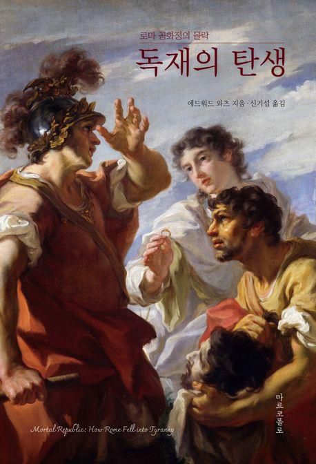 [마르코폴로 제공. 재판매 및 DB금지]