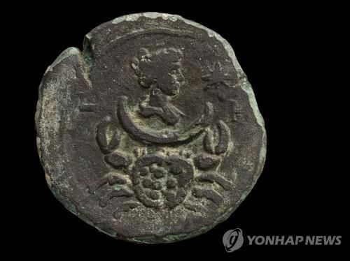 로마제국 동전[이스라엘 문화재청 제공. 재판매 및 DB 금지]