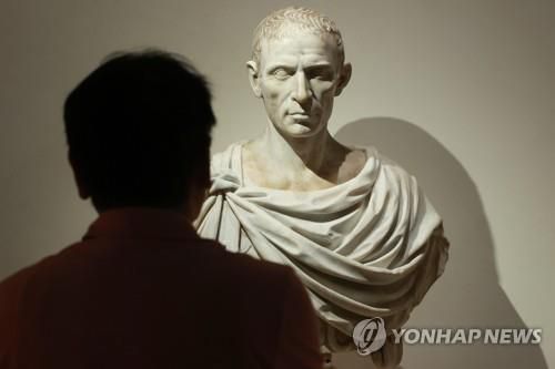 카이사르 조각상[연합뉴스 자료사진]