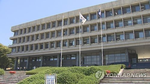 서울대[연합뉴스TV 제공]