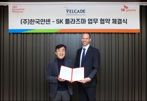 SK플라즈마, 혈액암 치료제 '벨케이드' 독점 판매[SK플라즈마 제공. 재판매 및 DB 금지]
