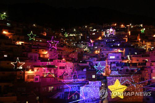 부산 감천문화마을[부산 사하구 제공.재판매 및 DB 금지]]