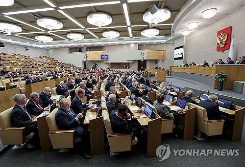 러시아 하원[로이터/러 하원 연합뉴스 자료사진. 재판매 및 DB 금지]