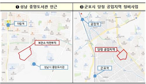 1기 신도시 이주 지원용 주택 공급 위치[국토교통부 제공]