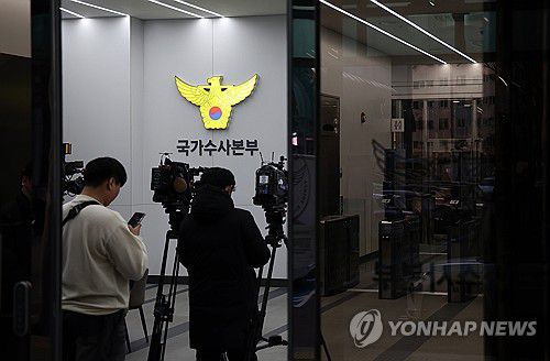 검찰, 경찰청 수사기획조정관실 압수수색(서울=연합뉴스) 윤동진 기자 = '12·3 비상계엄 사태'를 수사 중인 검찰이 19일 오후 경찰 국가수사본부(국수본) 수사기획조정관실을 압수수색했다. 사진은 이날 서울 서대문구 경찰청 국수본의 모습.     국수본은 지난 3일 윤석열 대통령이 비상계엄을 선포한 이후 국군방첩사령부의 요청에 따라 주요 정치 인사를 체포하기 위한 '체포조'에 강력계 형사들을 지원했다는 의혹을 받고 있다. 2024.12.19 mon@yna.co.kr