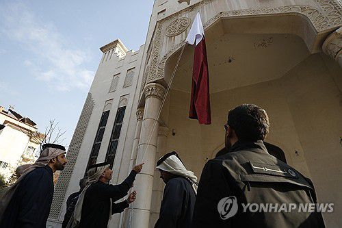 시리아 주재 카타르 대사관[AFP 연합뉴스. 재판매 및 DB 금지]