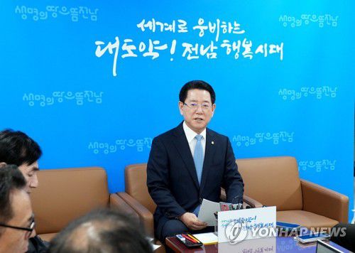 김영록 전남지사 차담회[전남도 제공]