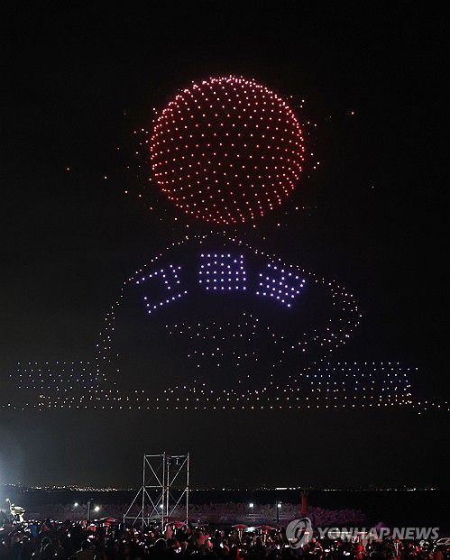 드론으로 표현한 간절곶 일출(울산=연합뉴스) 김용태 기자 = 1일 오전 한반도 육지에서 가장 먼저 새해 일출을 볼 수 있는 울산시 울주군 간절곶에서 열린 해맞이 행사에서 드론 1천 대의 공연이 펼쳐지고 있다. 2024.1.1 yongtae@yna.co.kr