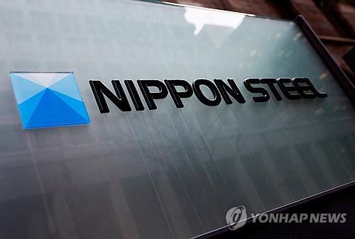 일본제철[로이터 연합뉴스 자료사진. 재판매 및 DB 금지]