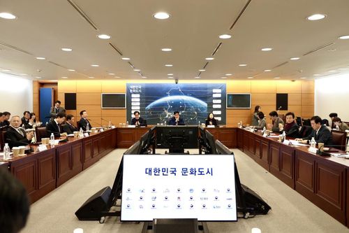 대한민국 문화도시 지정[충주시 제공. 재판매 및 DB 금지]