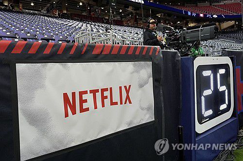 넷플릭스의 NFL 경기 생중계[AP 연합뉴스. 재판매 및 DB 금지]