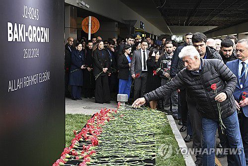 아제르바이잔 바쿠 외곽의 공항에서 추락 사고 희생자 추모하는 사람들[EPA 연합뉴스 자료사진. 재판매 및 DB 금지]