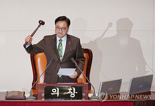 윤석열 대통령 탄핵소추안 가결(서울=연합뉴스) 박동주 기자 = 우원식 국회의장이 14일 오후 국회 본회의에서 윤석열 대통령 탄핵소추안 가결을 선포하고 있다. 2024.12.14 pdj6635@yna.co.kr