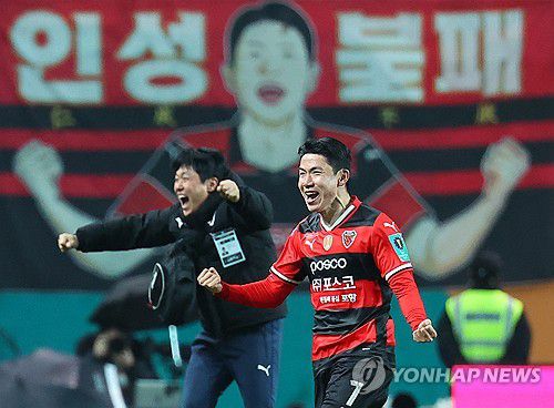 2024 코리아컵 결승에서 역전 결승골을 넣고 환호하는 김인성[연합뉴스 자료사진]