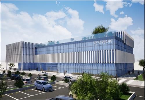 대전진로융합교육원 조감도[대전시교육청 제공. 재판매 및 DB 금지]