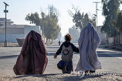 한 소녀와 길을 걷는 아프간 여성들[AFP 연합뉴스 자료사진. 재판매 및 DB 금지]