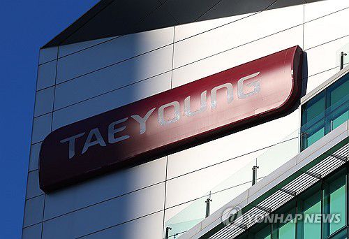 여의도 태영건설 본사 모습 (서울=연합뉴스)