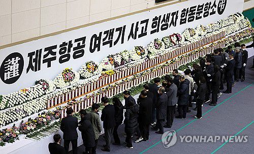 희생자 애도하는 시민들(무안=연합뉴스) 조남수 기자 = 31일 오전 전남 무안군 무안스포츠파크에 마련된 제주항공 여객기 사고 합동분향소를 찾은 한 시민들이 희생자를 애도하고 있다. 2024.12.31 iso64@yna.co.kr