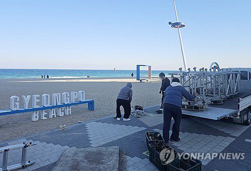 새해맞이 무대 철거되는 강릉 경포해변(강릉=연합뉴스) 양지웅 기자 = 31일 강원 강릉시 경포해변에서 근로자들이 새해맞이 행사 무대 장비를 철거하고 있다.     강릉시는 제주항공 여객기 참사와 관련해 국가 애도 기간에 동참하고자 경포해수욕장과 정동진 모래시계 공원에서 열 예정이던 해맞이 행사를 전면 취소했다. 2024.12.31 yangdoo@yna.co.kr