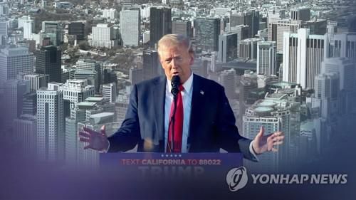 미국 도널드 트럼프 대통령 당선인 (CG)[연합뉴스TV 제공]