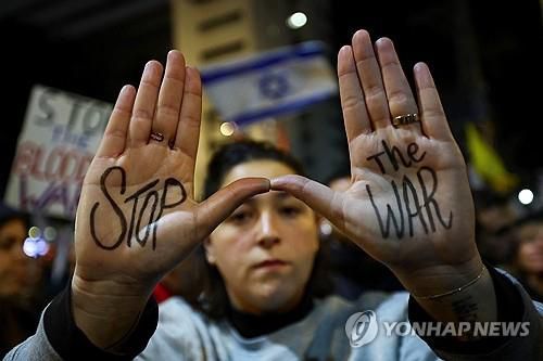 인질 석방 협상을 촉구하는 이스라엘인 [로이터=연합뉴스 자료사진. 재판매 및 DB금지]