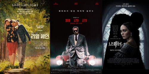 영화 '리얼 페인', '페라리', '노스페라투' 포스터[월트디즈니컴퍼니 코리아, CJ ENM, 유니버설픽쳐스 제공. 재판매 및 DB 금지]