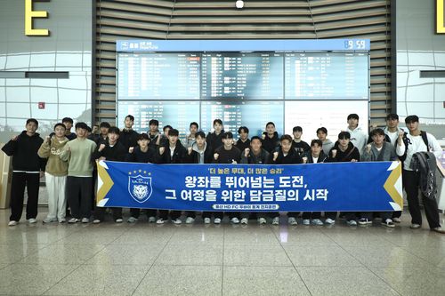 전지훈련 떠나는 울산 선수단[울산 HD 제공. 재판매 및 DB 금지]