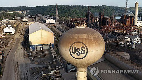 US스틸 제철소[AP 연합뉴스 자료사진. 재판매 및 DB 금지]