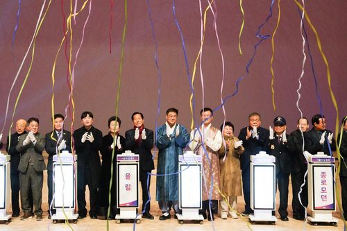 9일 개최된 2025 종로구 신년인사회[종로구 제공. 재판매 및 DB 금지]