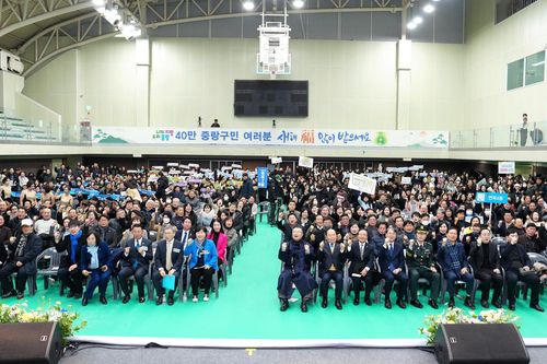 2025 중랑구 신년인사회[중랑구 제공. 재판매 및 DB 금지]