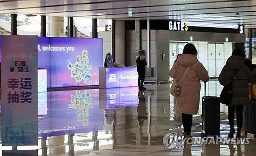 중국인 단체관광객 무비자 시범시행 검토(서울=연합뉴스) 이진욱 기자 = 정부가 방한 관광객 확대를 위해 중국인 단체관광객의 한시적인 무비자 입국을 검토한다. 정부는 지난 26일 '제9차 국가관광전략회의'를 열고 이런 내용의 '관광시장 안정화 대책'을 발표했다. 사진은 27일 김포국제공항 국제선 청사 입국장 모습. 2024.12.24 cityboy@yna.co.kr