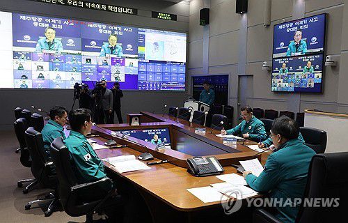 제주항공 여객기 사고 중대본 회의(서울=연합뉴스) 최재구 기자 = 고기동 행정안전부 장관 직무대행이 10일 서울 종로구 정부서울청사 상황실에서 열린 제주항공 여객기 사고 중앙재난안전대책본부 회의에서 발언하고 있다. 2025.1.10 jjaeck9@yna.co.kr