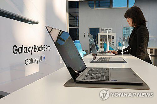 갤럭시 북5 프로[연합뉴스 자료사진]