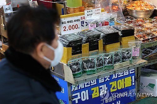 마른김 한장에 150원 돌파…치솟는 수산물 가격(서울=연합뉴스) 서대연 기자 = 마른김 평균 소매가격이 한장당 150원을 넘는 등 수산물 가격이 치솟는 가운데 13일 서울 시내 한 전통시장에 마른김 묶음이 놓여있다.      13일 한국농수산식품유통공사 가격정보 사이트에 따르면 마른김(중품) 10장 평균 소매가격은 지난 10일 기준 1천562원이다. 2025.1.13 dwise@yna.co.kr