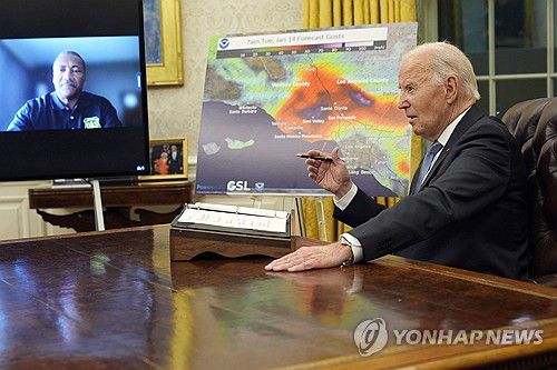 캘리포니아 산불 브리핑받는 바이든 대통령 (워싱턴DC AP=연합뉴스) 조 바이든 대통령이 13일(현지시간) 백악관에서 산림청장으로부터 LA 산불 대응을 브리핑받고 있다. 2024.1.14 photo@yna.co.kr