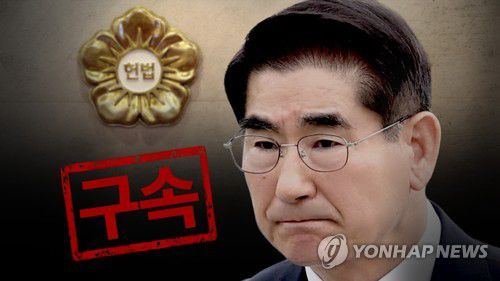 김용현 전 국방장관 구속 (PG)[윤해리 제작] 사진합성·일러스트