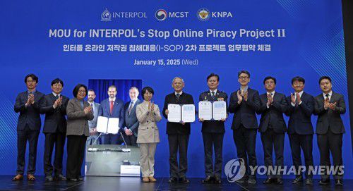 인터폴 온라인 저작권 침해 대응 2차 프로젝트 업무협약(서울=연합뉴스) 유인촌 문화체육관광부 장관과 이준형 경찰청 국제협력관이 15일 국립현대미술관 서울에서 열린 '인터폴 온라인 저작권 침해 대응 2차 프로젝트를 위한 업무협약식'을 마친 뒤 기념촬영을 하고 있다. 2025.01.15. [문화체육관광부 제공. 재판매 및 DB 금지]
