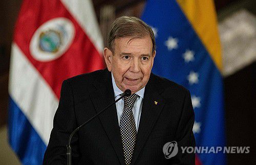 16일(현지시간) 코스타리카 찾은 에드문도 곤살레스 베네수엘라 야권 전 대선 후보산호세 AFP=연합뉴스. 재판매 및 DB 금지]