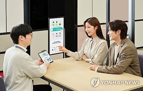 삼성 AI 구독 클럽 설명하는 모습[삼성전자 제공. 재판매 및 DB 금지] photo@yna.co.kr