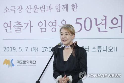 인사말하는 윤석화(서울=연합뉴스) 강민지 기자 = 7일 오후 서울 마포아트센터에서 열린 '연출가 임영웅 50년의 기록展' 오프닝 행사에서 배우 윤석화가 인사말을 하고 있다.  2019.5.7 mjkang@yna.co.kr (끝)