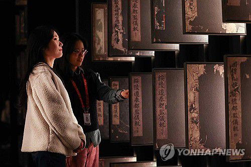 외규장각 의궤실 [연합뉴스 자료사진]