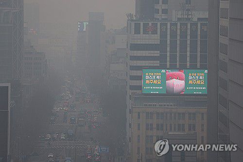 초미세먼지 나쁨(서울=연합뉴스) 김성민 기자 = 초미세먼지 농도가 '나쁨' 수준을 보인 20일 오전 서울 종로구 서울시교육청에서 바라본 도심이 뿌옇다. 2025.1.20 ksm7976@yna.co.kr